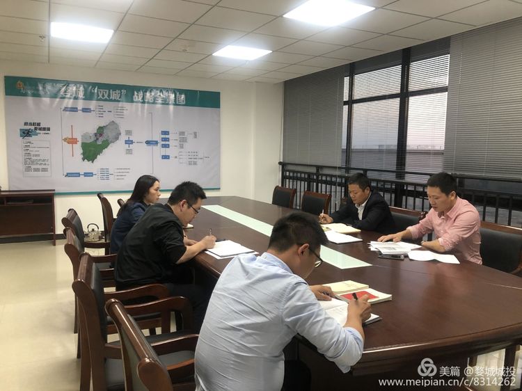 婺城區(qū)城投集團組織開展“不忘初心、牢記使命”主題教育第二次黨課學習